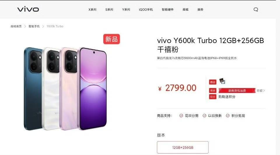 骁龙7s Gen4。
接下来一年中低端机市场是完犊子了[融化] ​​​