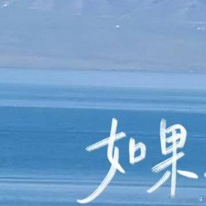 阳光信用[超话]阳光信用每日一善 人人存善念，并能日行一善，则个人、家庭、社会一
