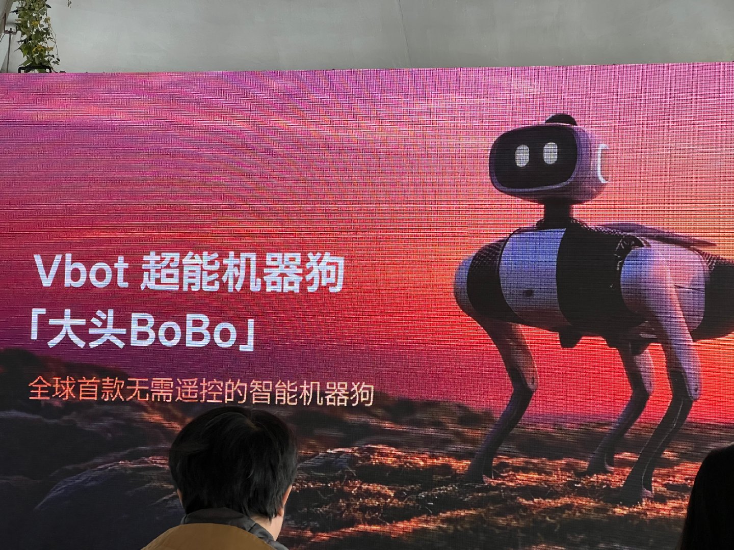 Vbot的发布会我相信很多人都能感觉出来有浓浓的新造车味。这也确实是新造车产业人