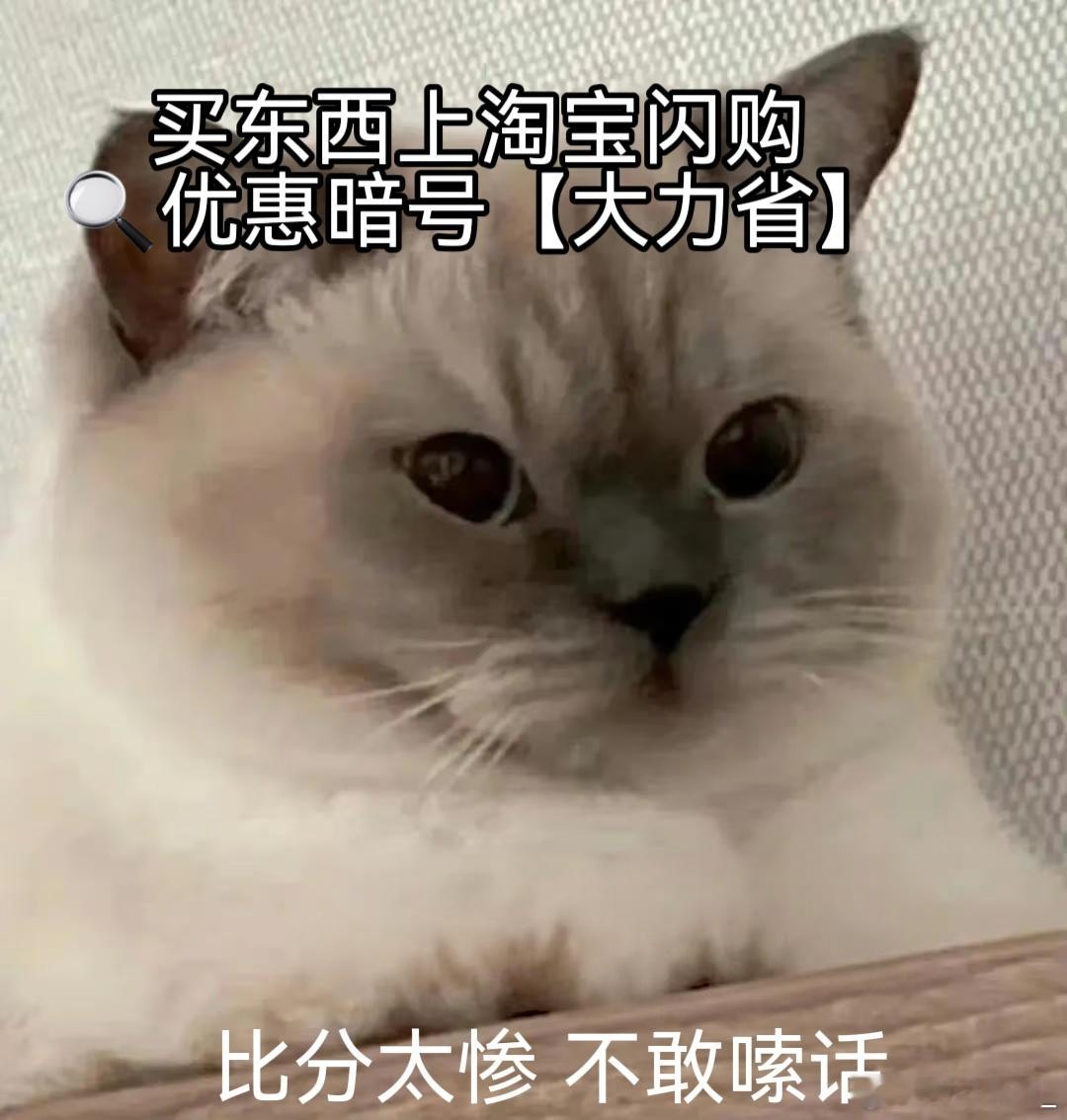 看球上淘宝闪购点外卖更优惠两队十次交手前者优势显著，上回大赛淘汰对决已是十年前，