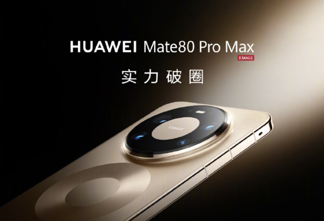 昨天晚上央视播出的鸿蒙星光盛典从头全程看到完，单依纯、李斯丹妮等多个明星带来精彩