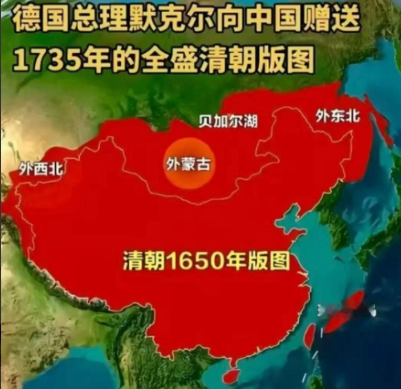从大清的 1300 万平方公里到今天的 960 万平方公里，我们丢失的 340 