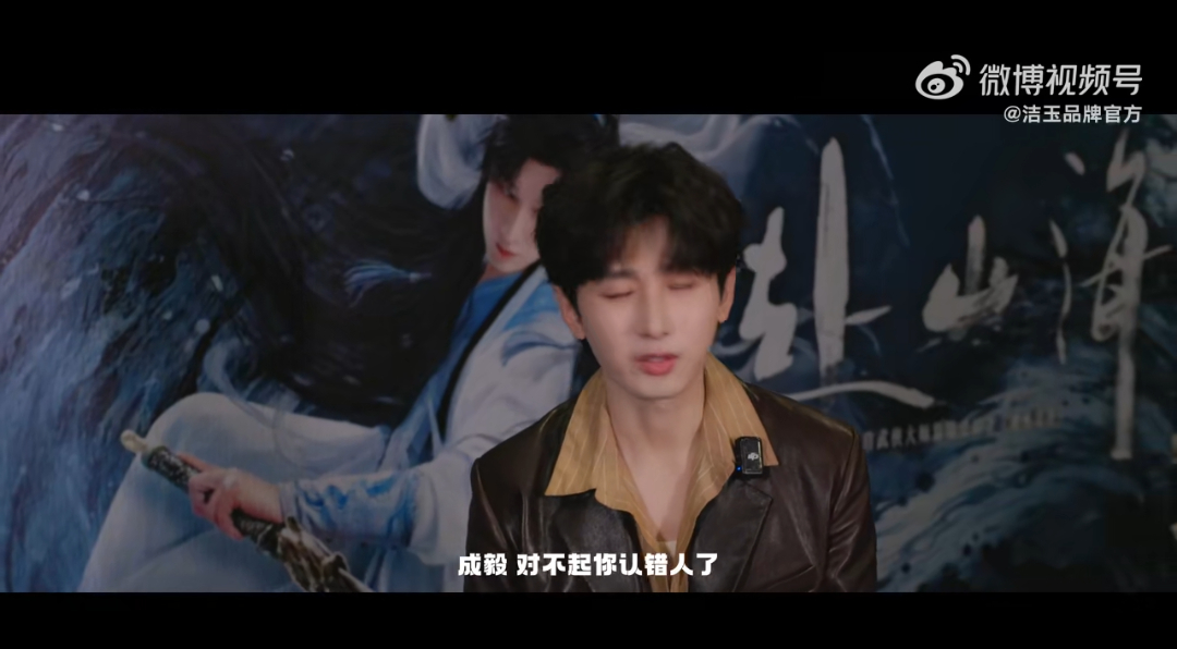 成毅洁玉全球品牌代言人和成毅YI起爱肌肤用洁玉  【成毅同款洁玉毛浴巾礼盒 | 