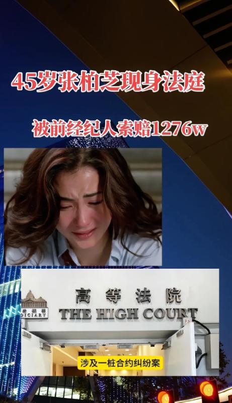 现在全网最难受的，怕是张柏芝了。

她最后悔的，不是和谢霆锋分开，也不是事业起伏