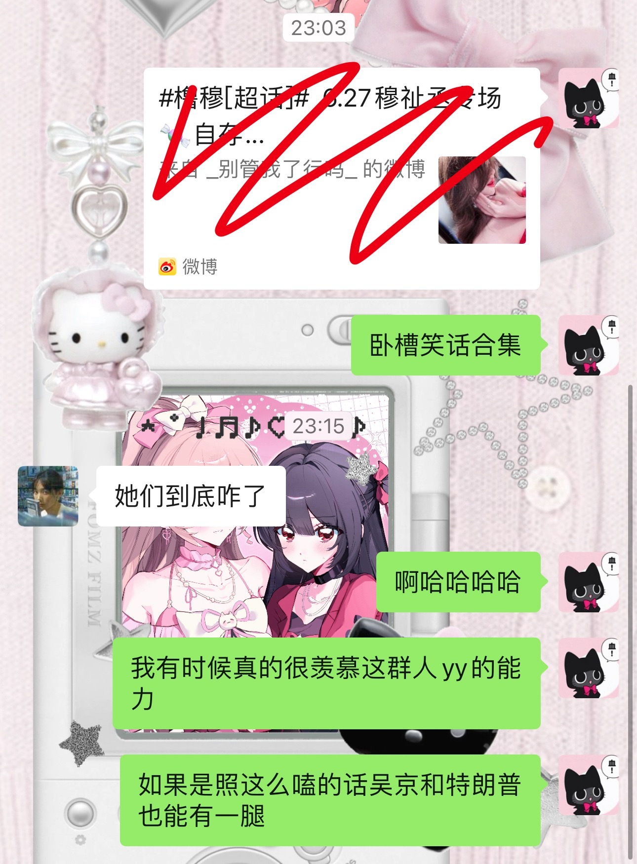 一技能数字卡点二技能颜色三技能同款四技能回应cpf五技能他们自己说了是真的但为了