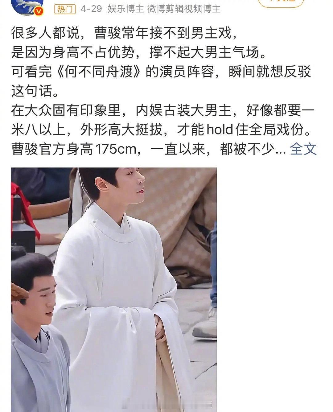 大家突然开始讨论曹骏能不能掀桌檀健次这算是团队还是剧方自己的宣发？或者是网友的自