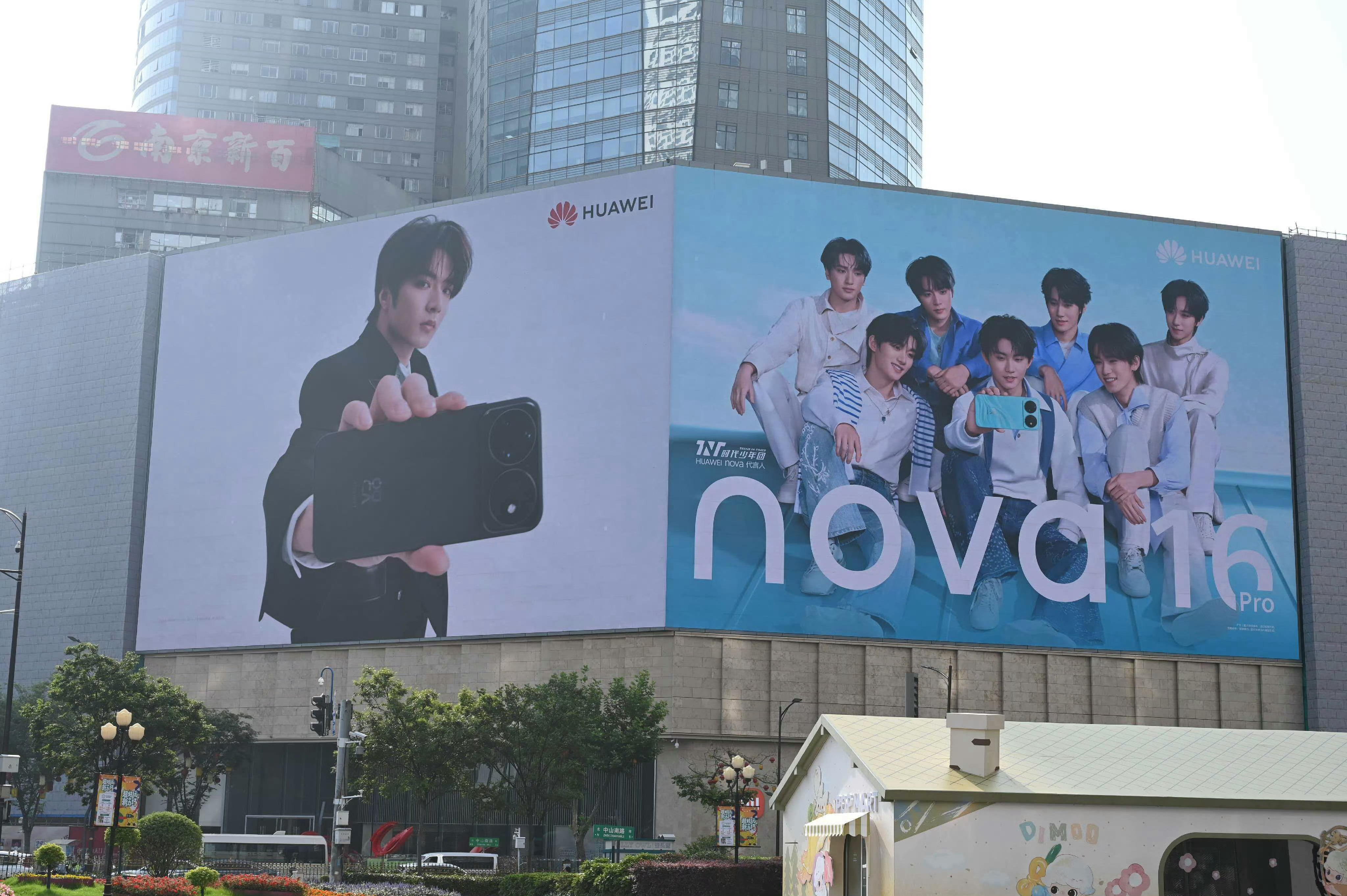 正式官宣！时代少年团 华为nova16系列代言人？欧哥预测，这代新机销量估计又要