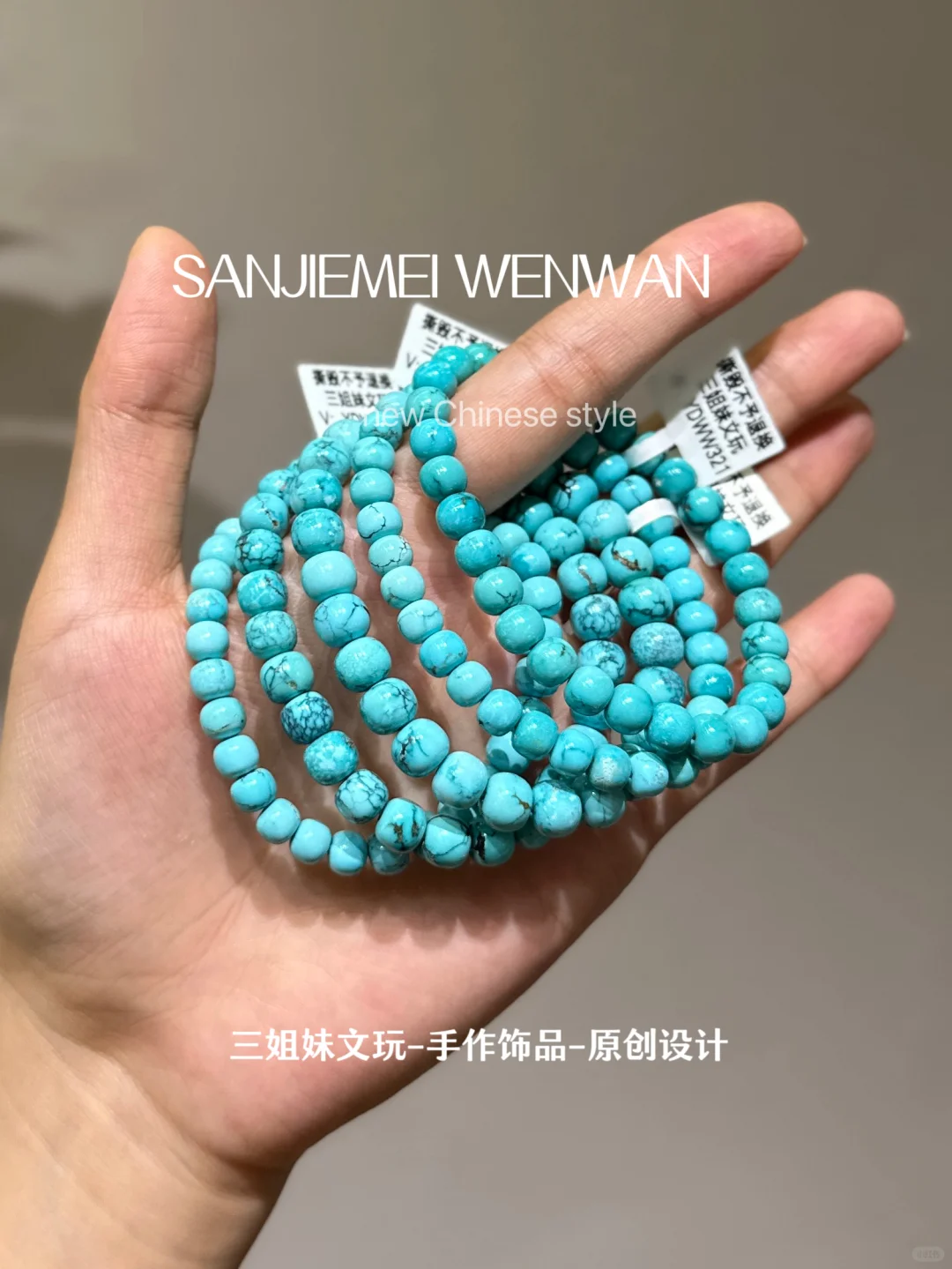 坐路由器上也没抢到蓝铁线松石😭
