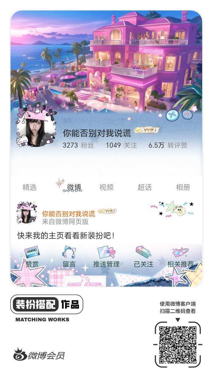 ✌🏻✌🏻✌🏻 