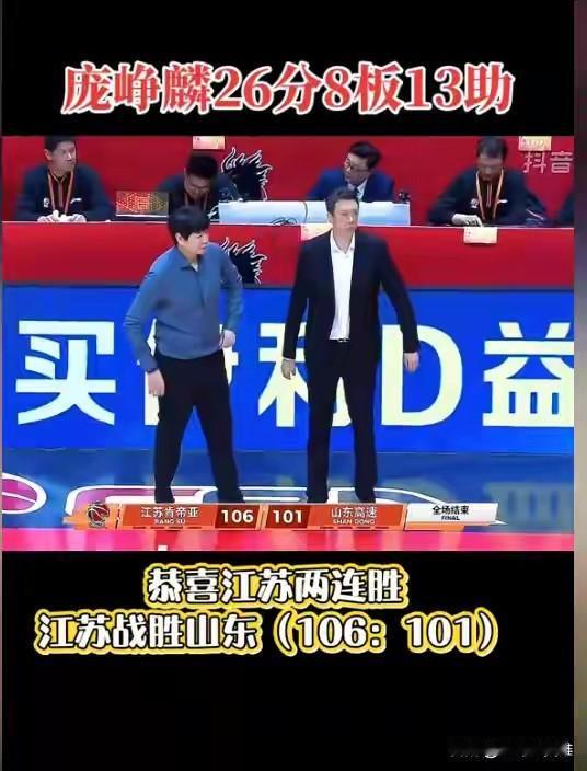 骄兵必败！山东男篮暴露六大短板
谁能想到，江苏第三胜居然是加时赛106-101干