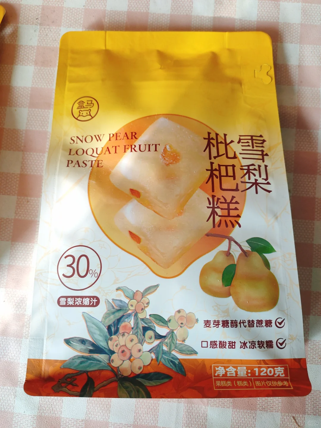 又发现一款好吃还败火的小零食