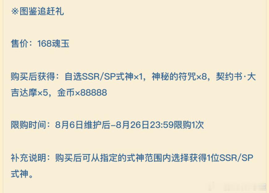 终于来到了这一天 ​​​