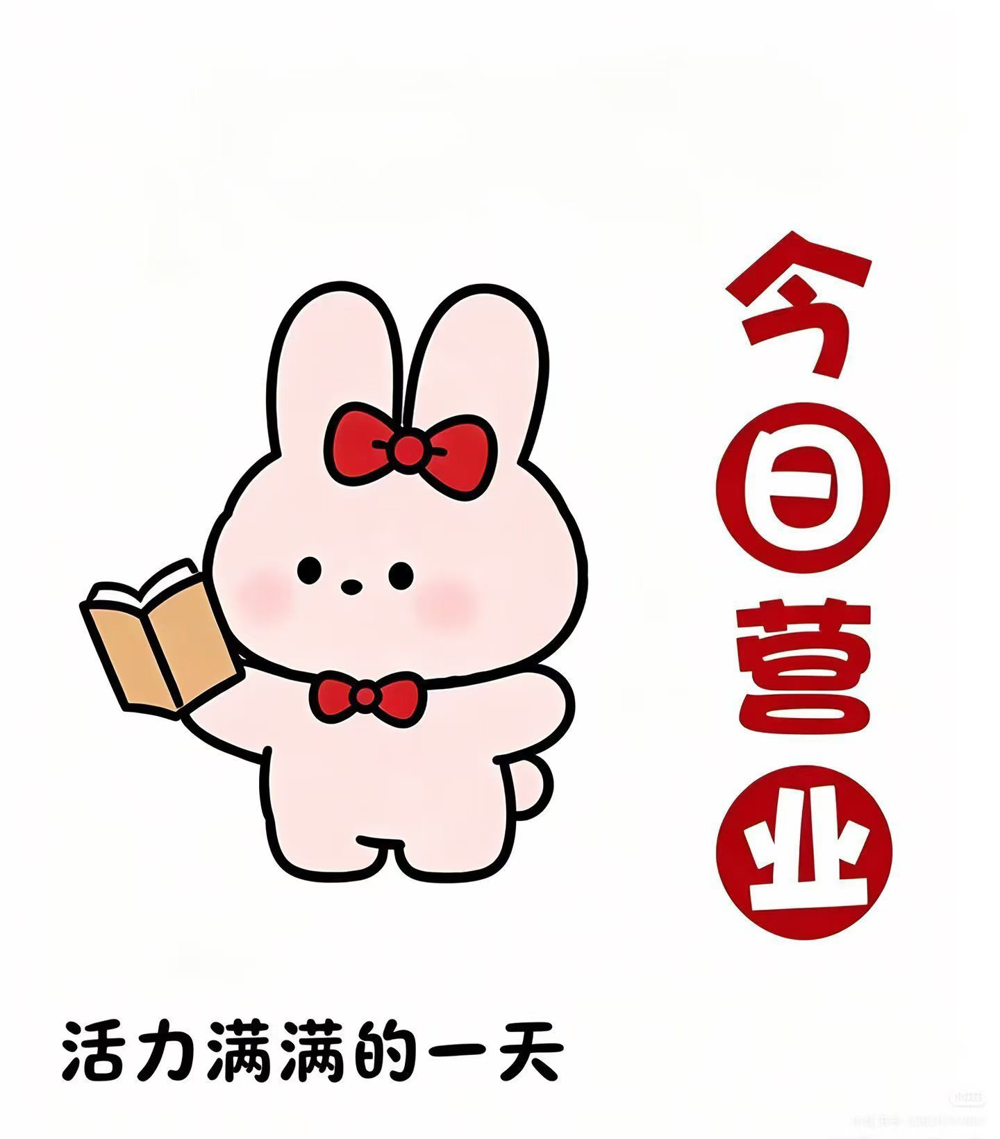 人生最大的 财富，不是 名利财富，而是，纯粹的心性、坚韧 的 意志与 正直的 品