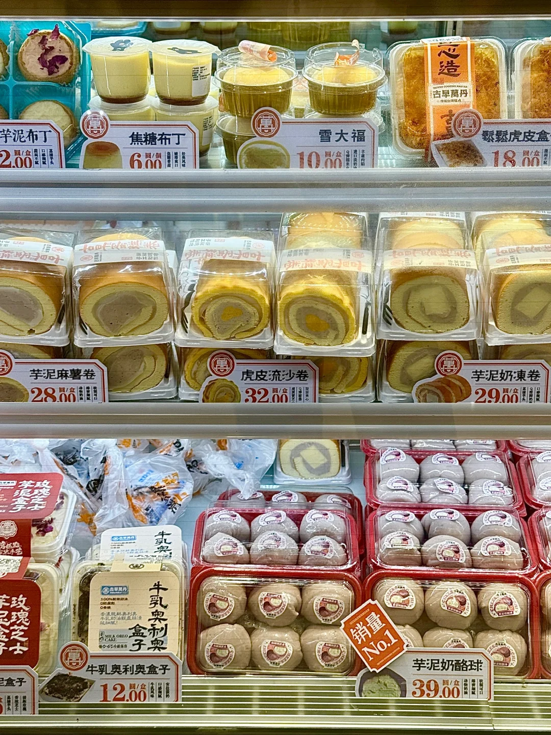 （长沙）它唯一的缺点：五一广场限定🥹🥹。。。！！