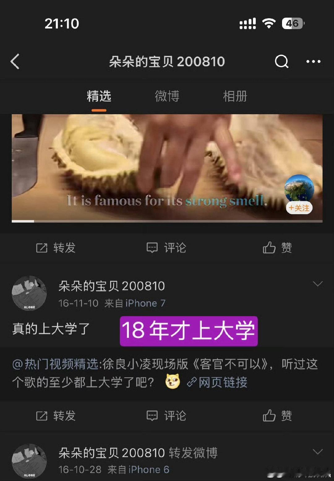 粉丝澄清宋祖儿小号是假的粉丝澄清疑似宋祖儿小号是假的 粉丝澄清疑似宋祖儿小号是假