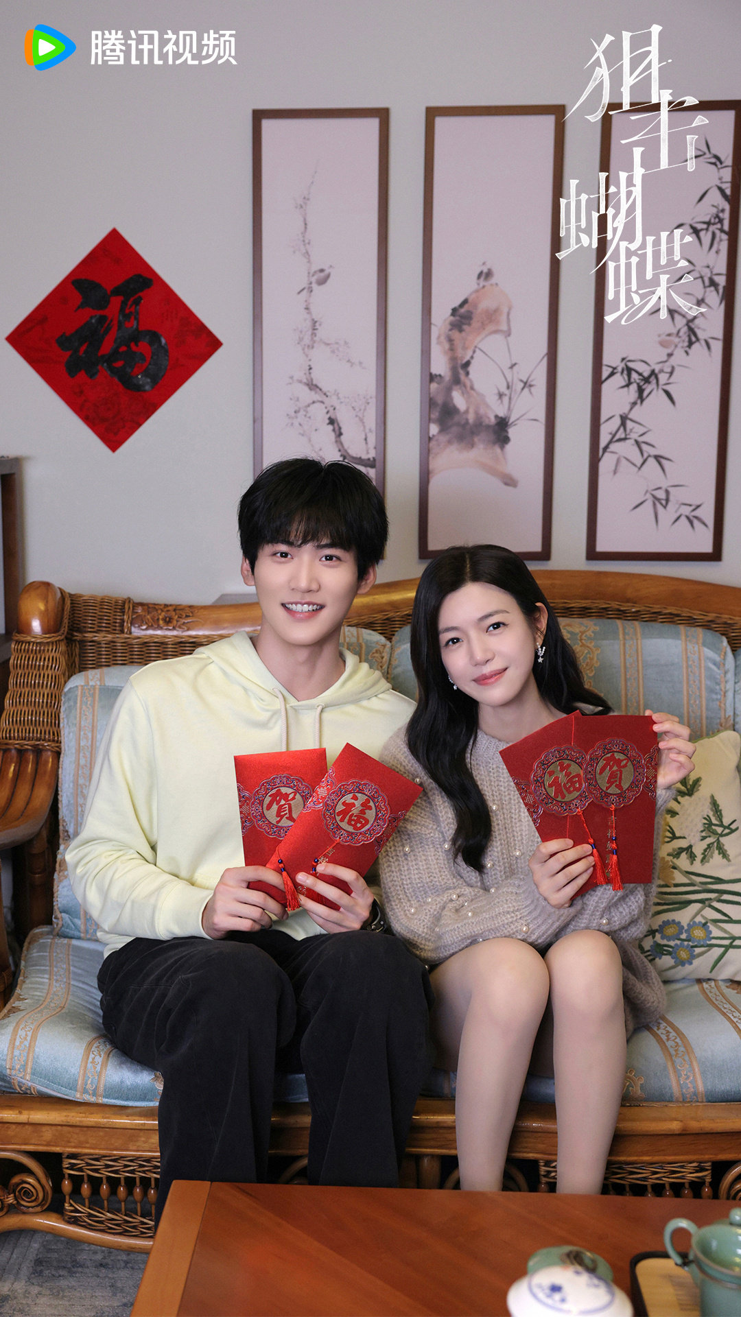 狙击蝴蝶获金鹅荣誉年度优秀剧集陈妍希周柯宇狙击蝴蝶获奖了  陈妍希周柯宇狙击蝴蝶