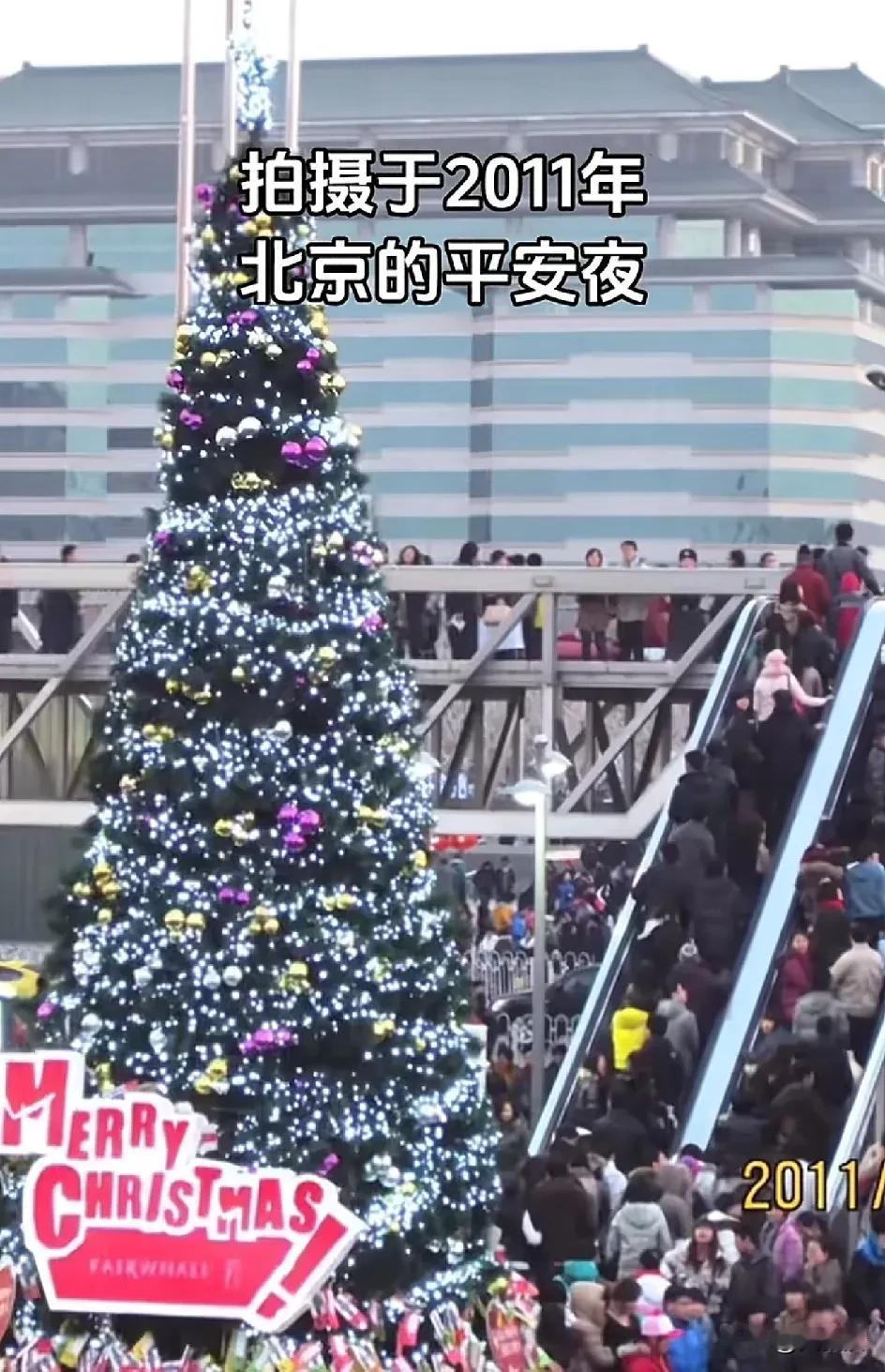 人山人海