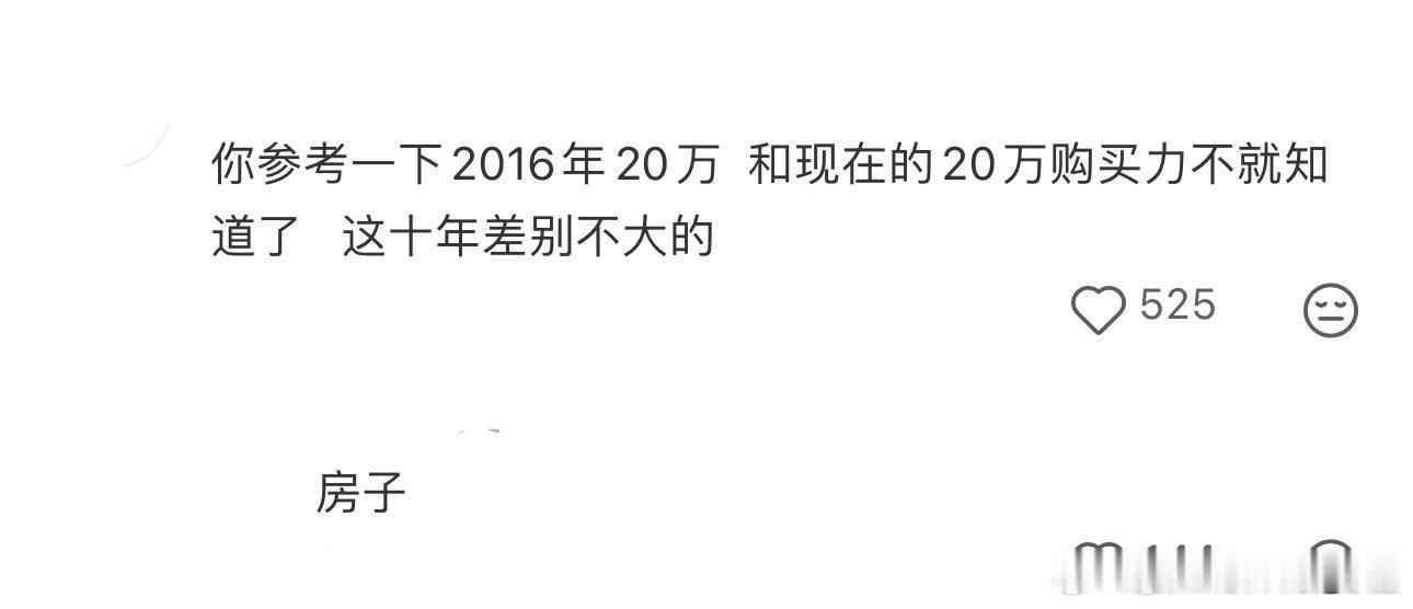 二十万十年后值现在多少钱暑假冲浪计划 （