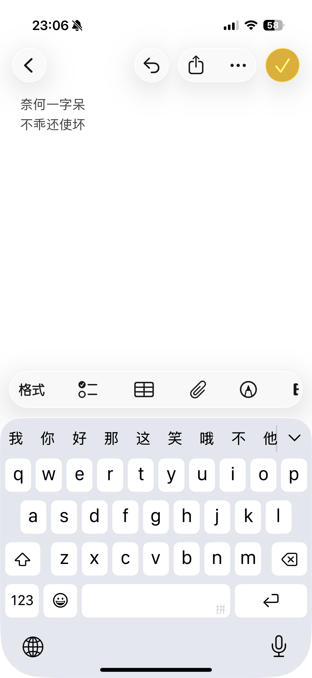 所有人来帮我二选一一下 