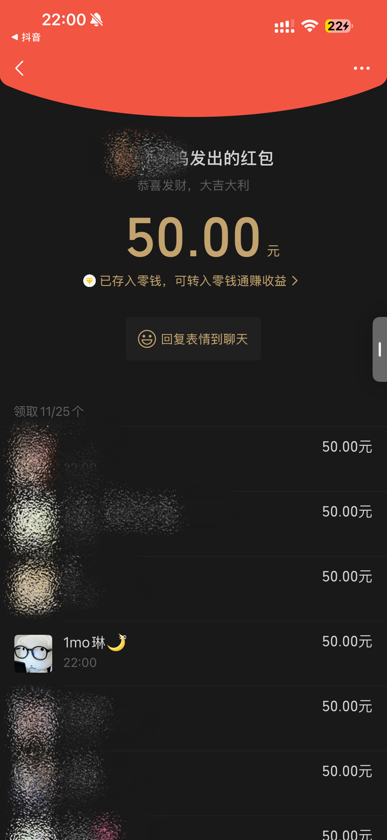 如果看ag比赛会心梗我选择跟老大玩游戏去因为他又给我们一人发了50