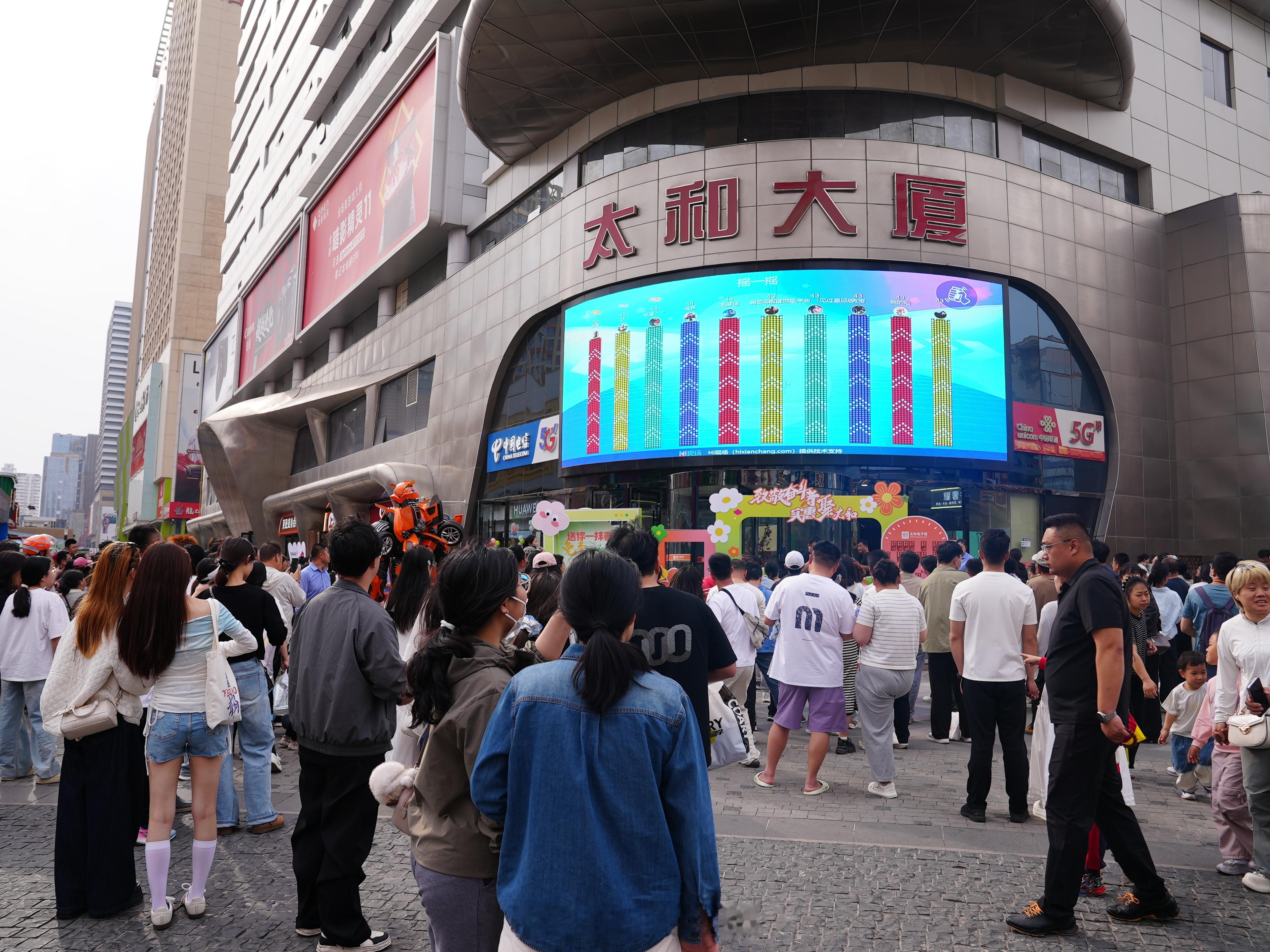 太想和你在一起【致敬奋斗者 实惠聚太和 | 太和集团2026春季购物节正式启幕 