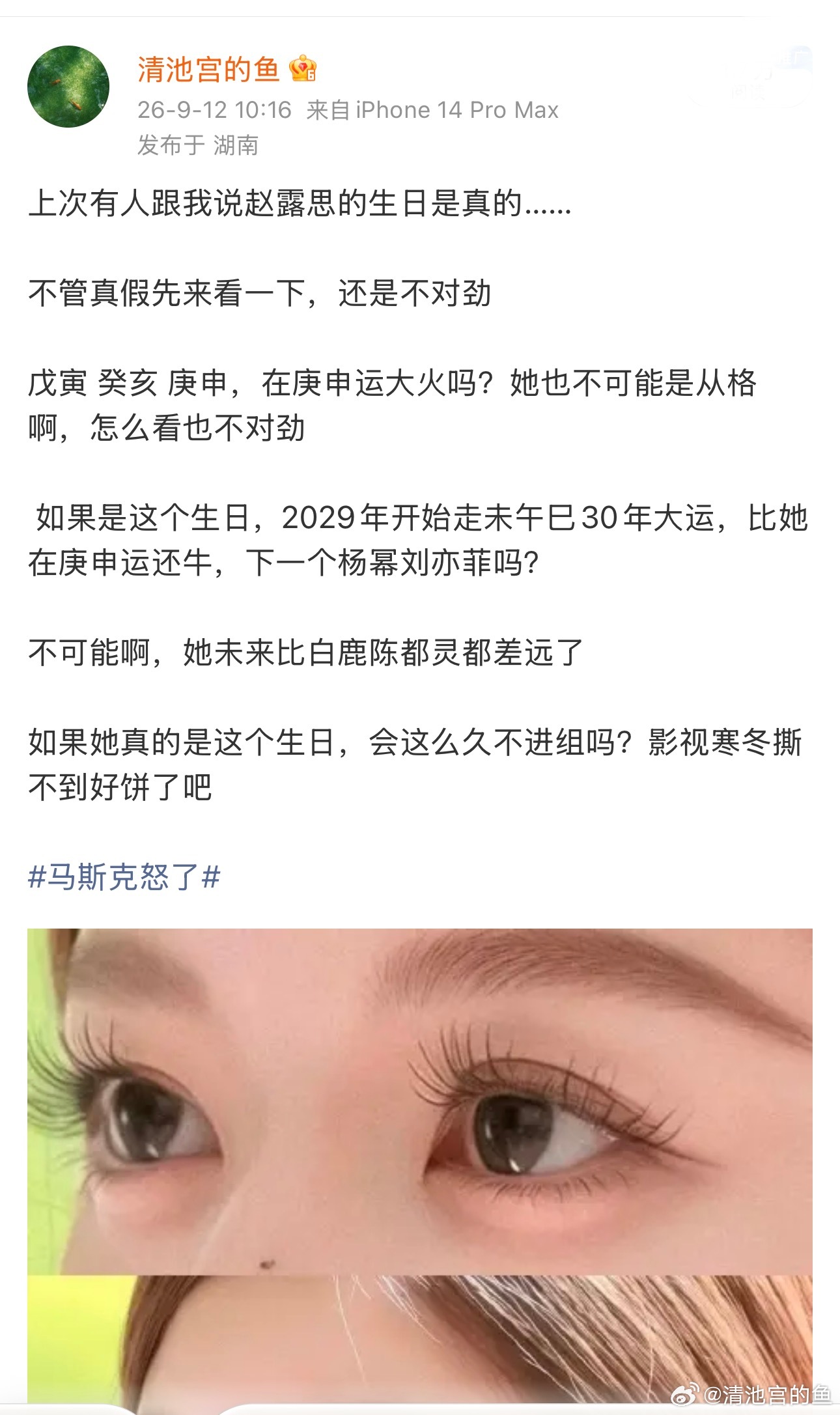 曝自费高定艺人把品牌pr气坏了听说某人又出幺蛾子了现在的艺人怎么了，总是出一些负