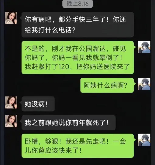 这妹子太狠了吧 ​​​