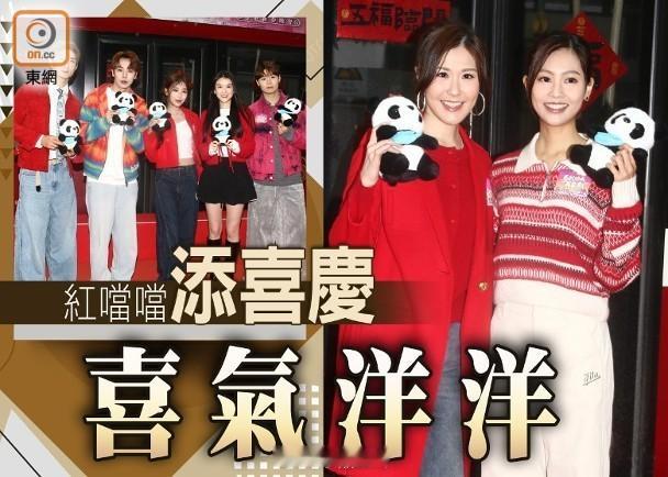 【On.cc】郭柏妍否認「魔音」　孖劉佩玥錄製新年歌《中年好聲音》的「貓女」近日