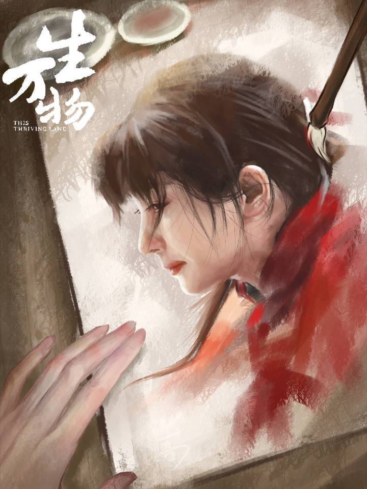 无需金线缀泪痕，粗布麻衣见真章，超好看！生万物不苦情不矫情杨幂宁绣绣杨幂[超话]