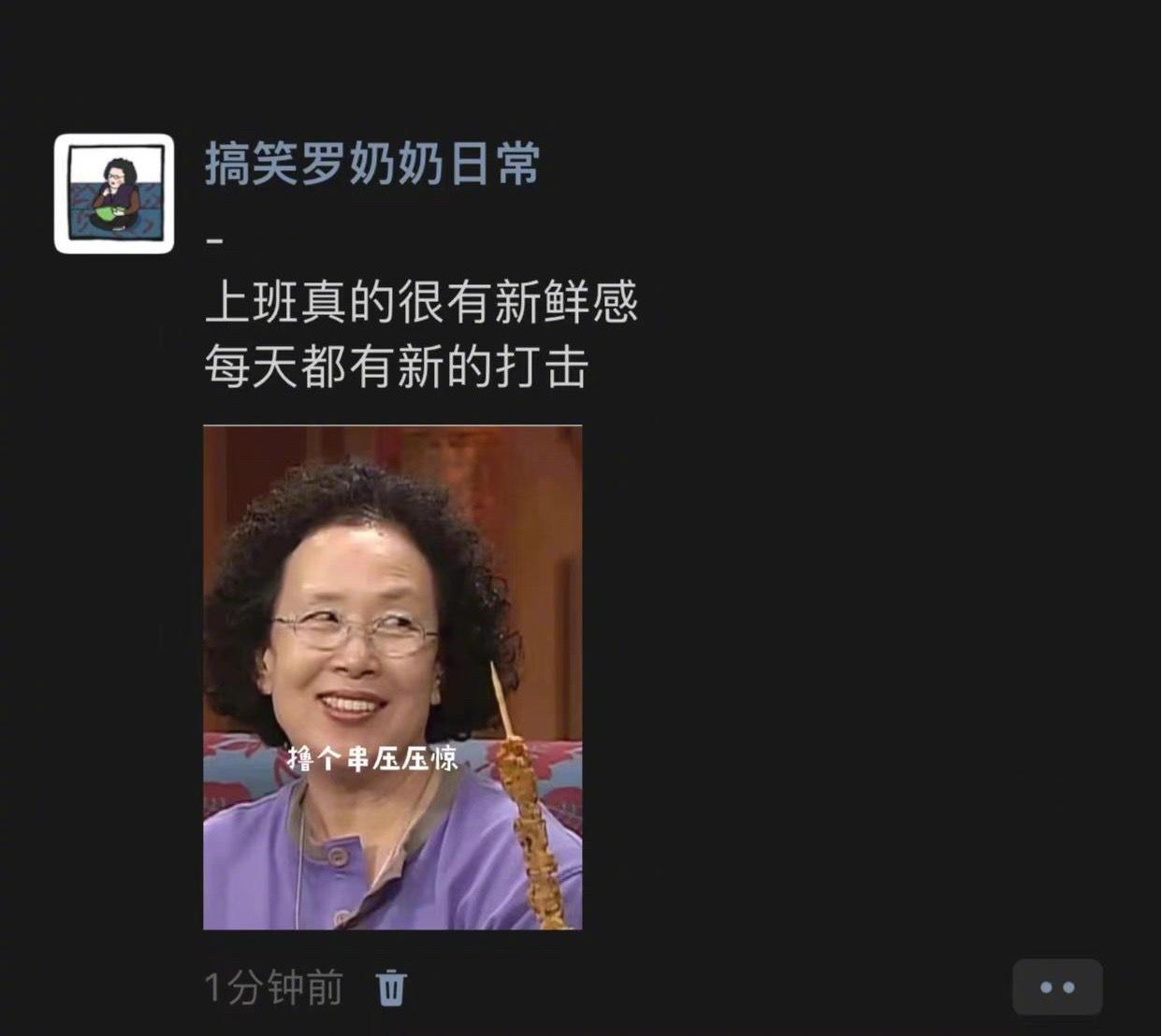 上班真的很有新鲜感