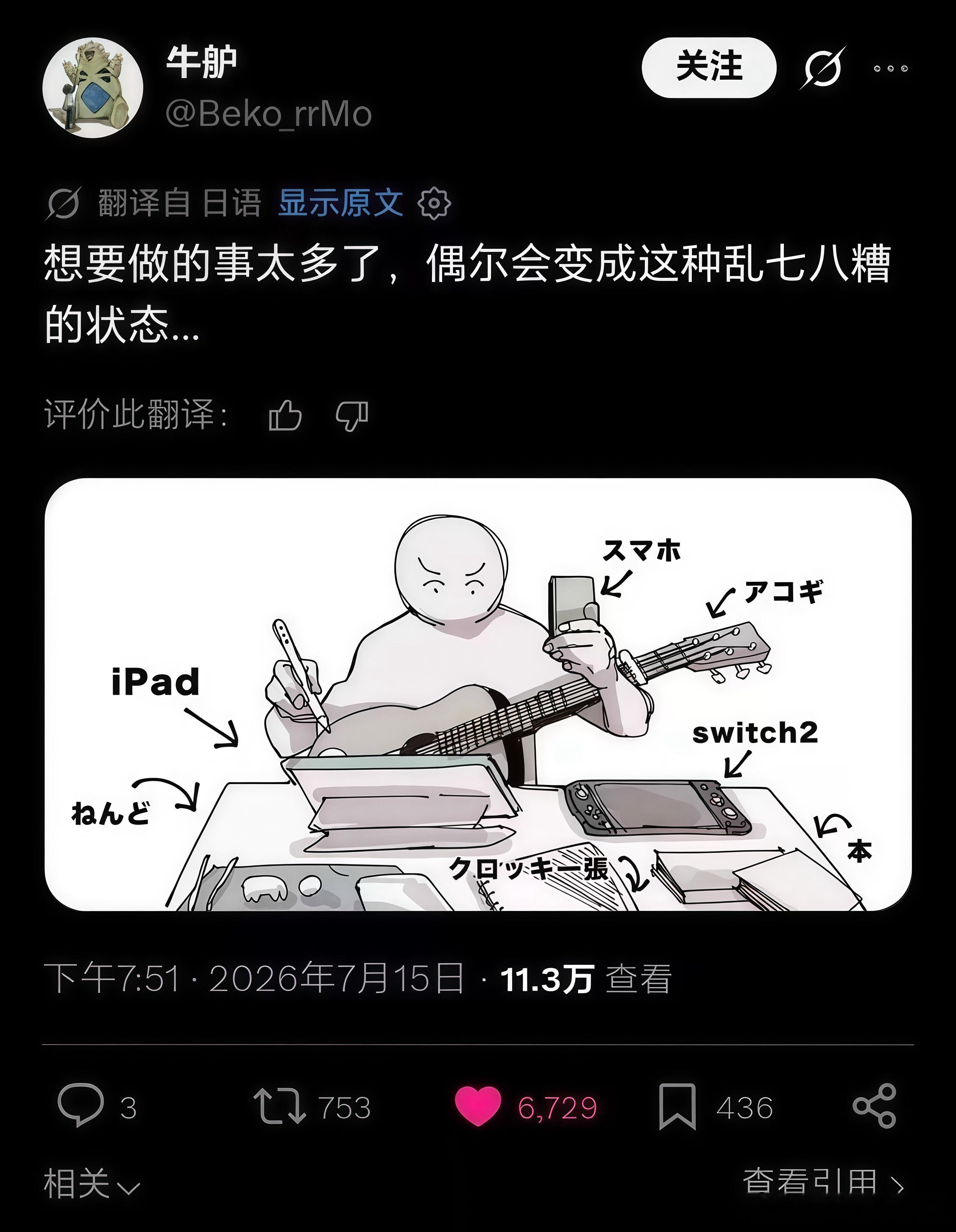 我就这样 