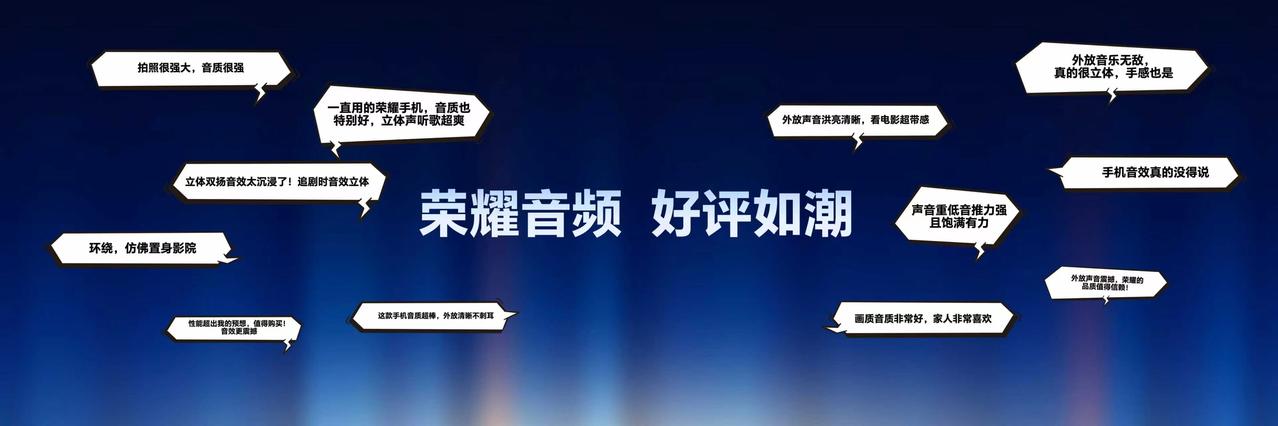 音腔体积提升2250%、脚步声增强300%，这些数字看着像营销话术，直到你横屏握