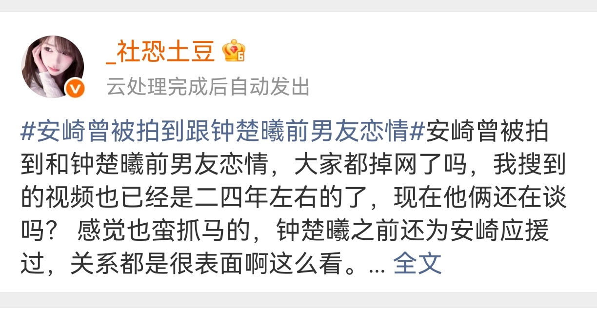微博崩了这条微博就这么卡了好几个小时了