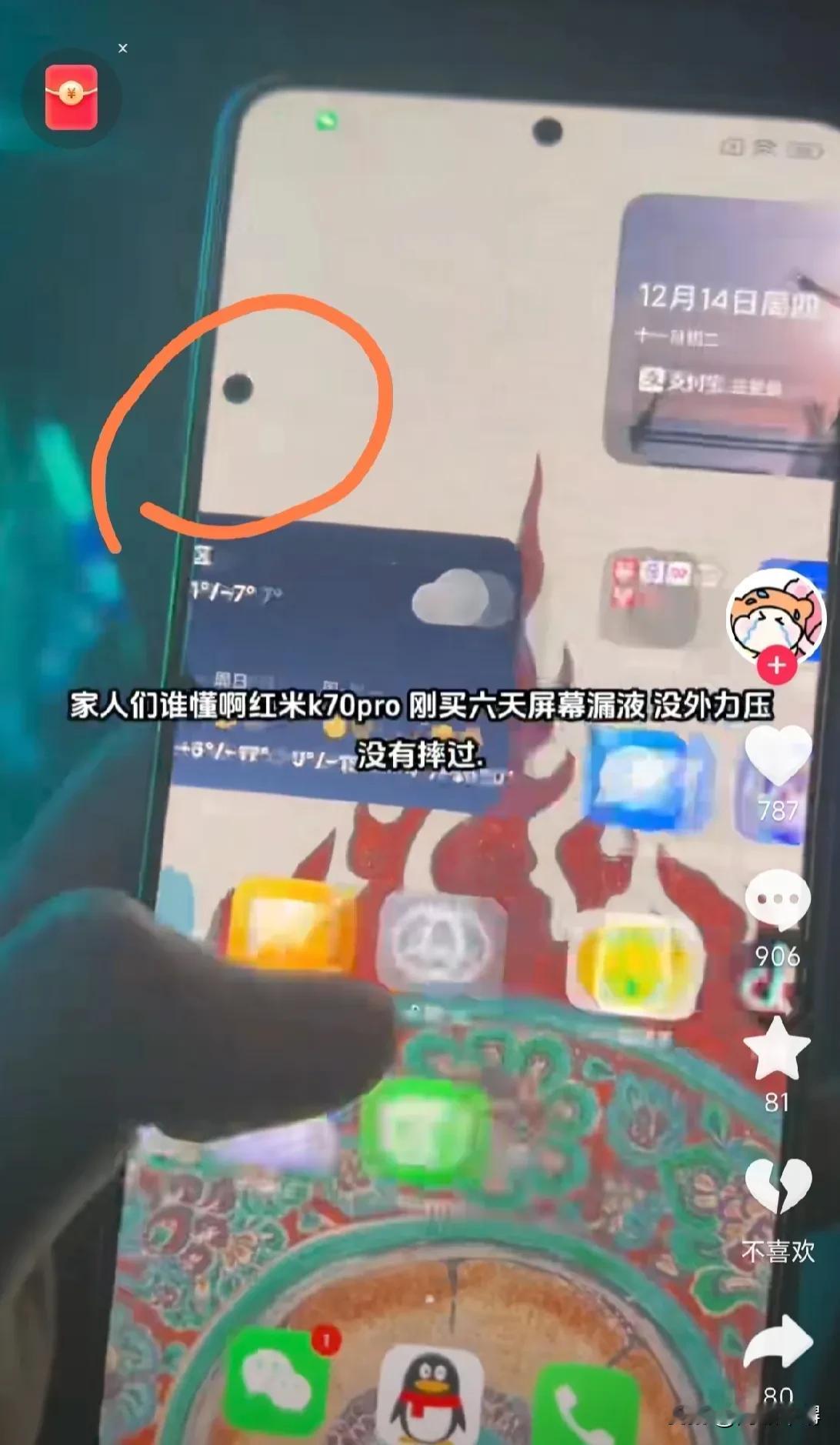 小米这个bug居然还没修复，我记得我2020年用小米10pro时就出现过这个bu