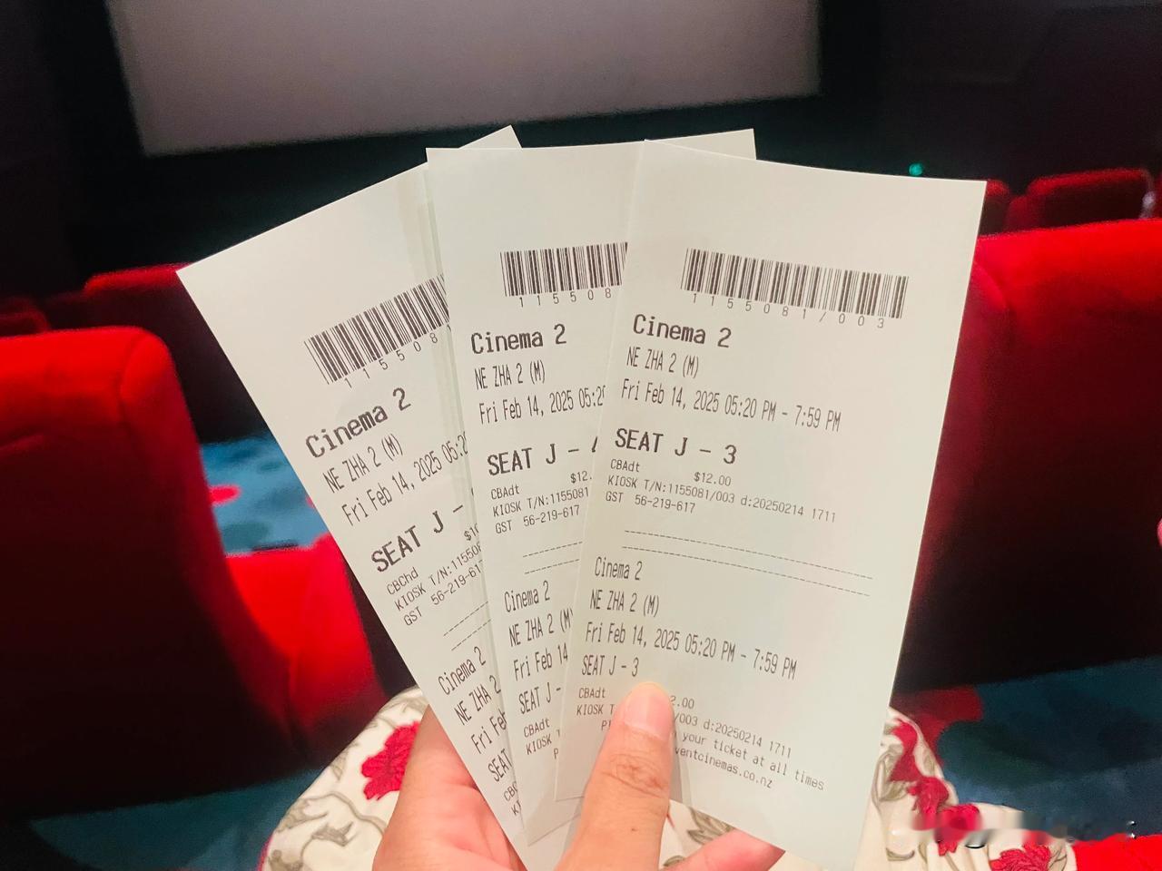 新西兰移民进行中 第357天
我也来晒晒票根🎫，我们也为100亿贡献了微薄之力