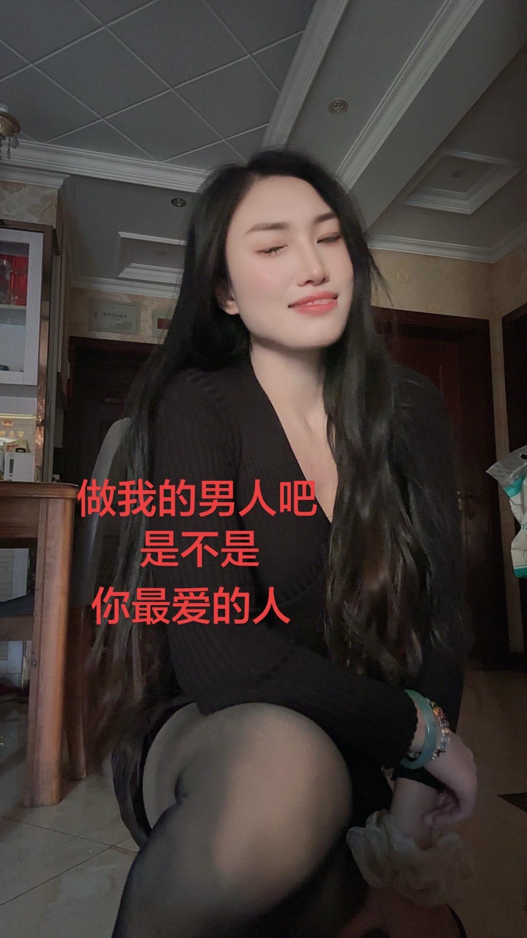 一个人的日子，真的不好过 ，好想找个对象，为什么就是找不到呢单身小姐姐 女人味 