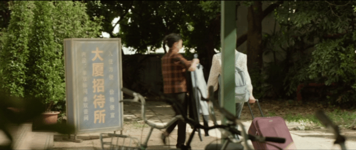 从我的山与海看到父母的青春电视剧我的山与海 绿皮火车、BP机、老式塑料镜，每一个