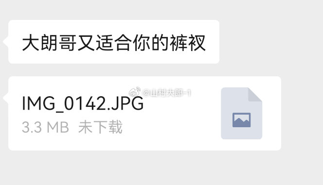 太动感了，事事都想着我！
