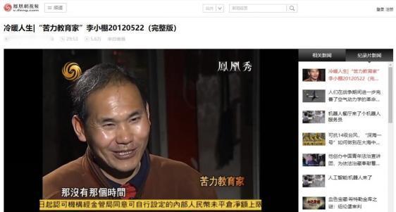 2012年，在山村执教22年的优秀教师，在亲吻精神疾病的妻子后，执意离家，不料，