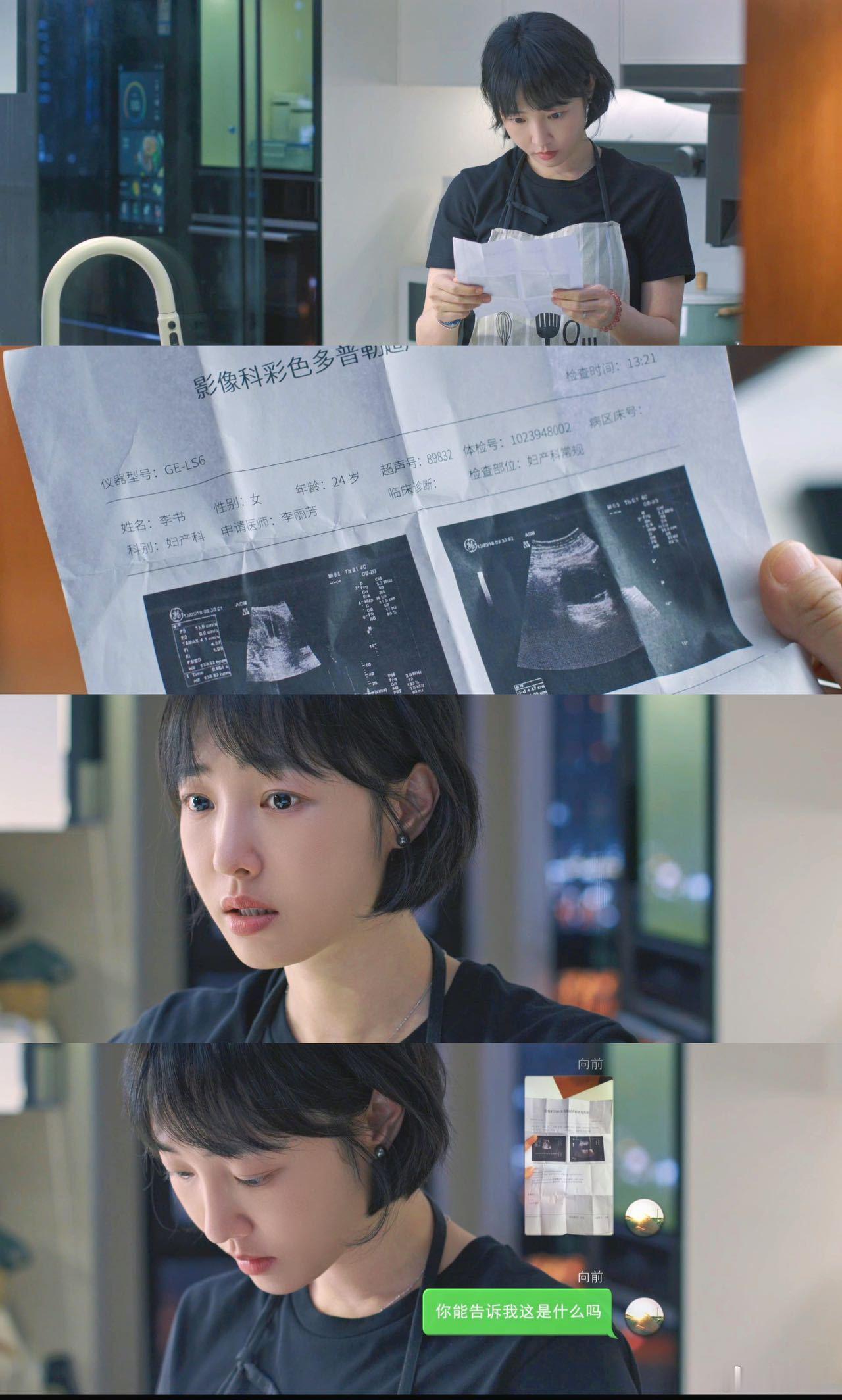 #好团圆原配撕小三这段# 越是看《好团圆》就越是会佩服向前！尤其是在这段剧情里面
