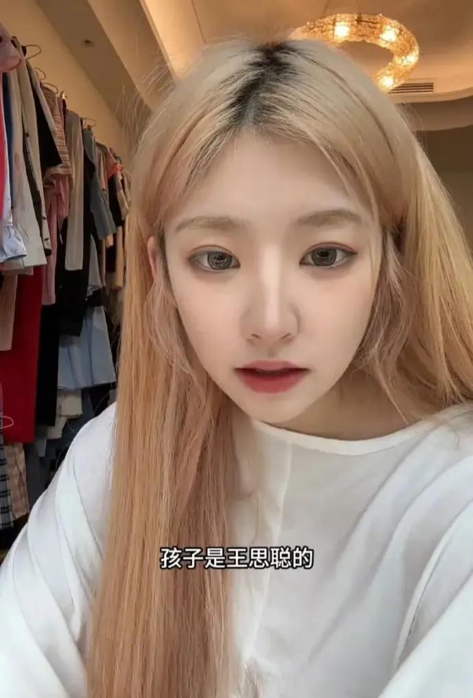我相信黄一鸣说孩子是王的是真的，现代医学这么发达，随便一验DNA就会辨真伪了，所