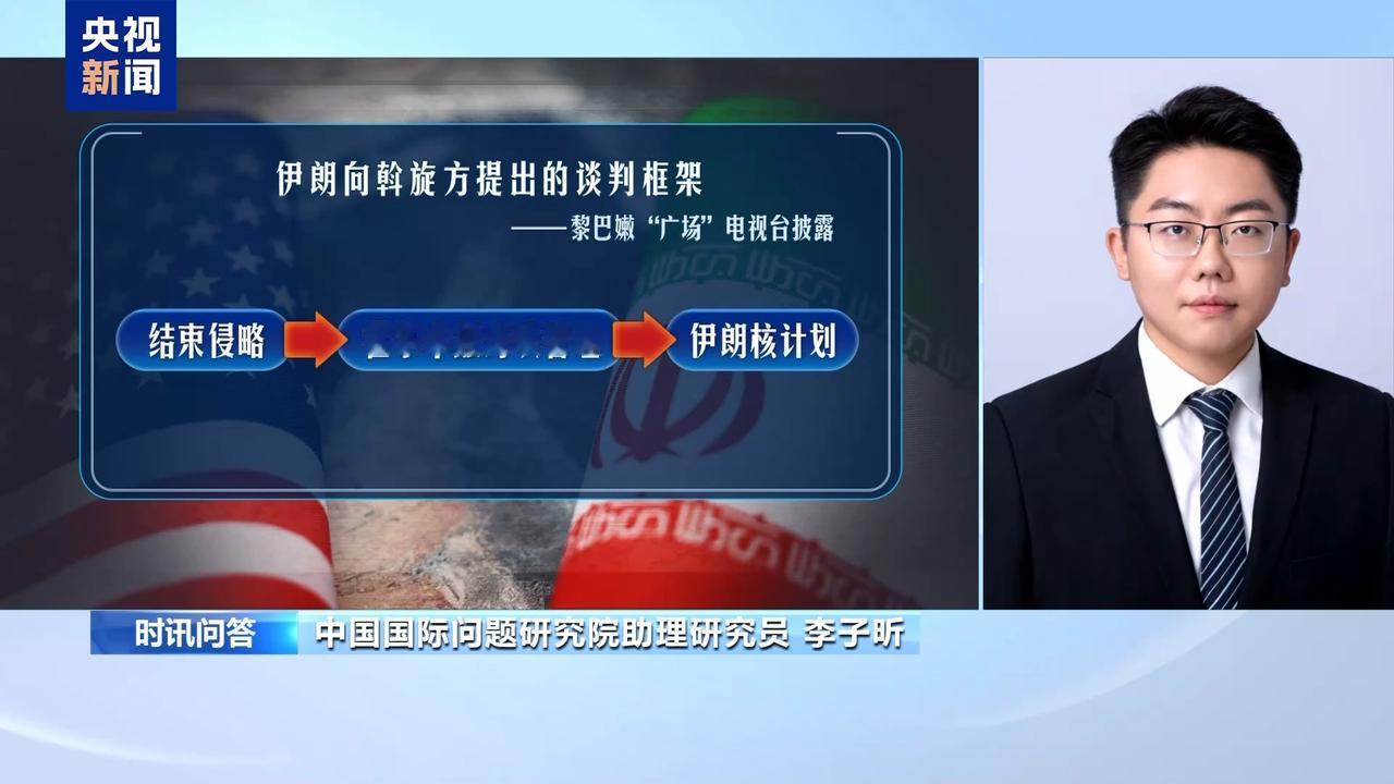 这下估计轮到美国着急了！多次派出外交团想找伊朗谈判，没想到却次次跑空，连面都见不