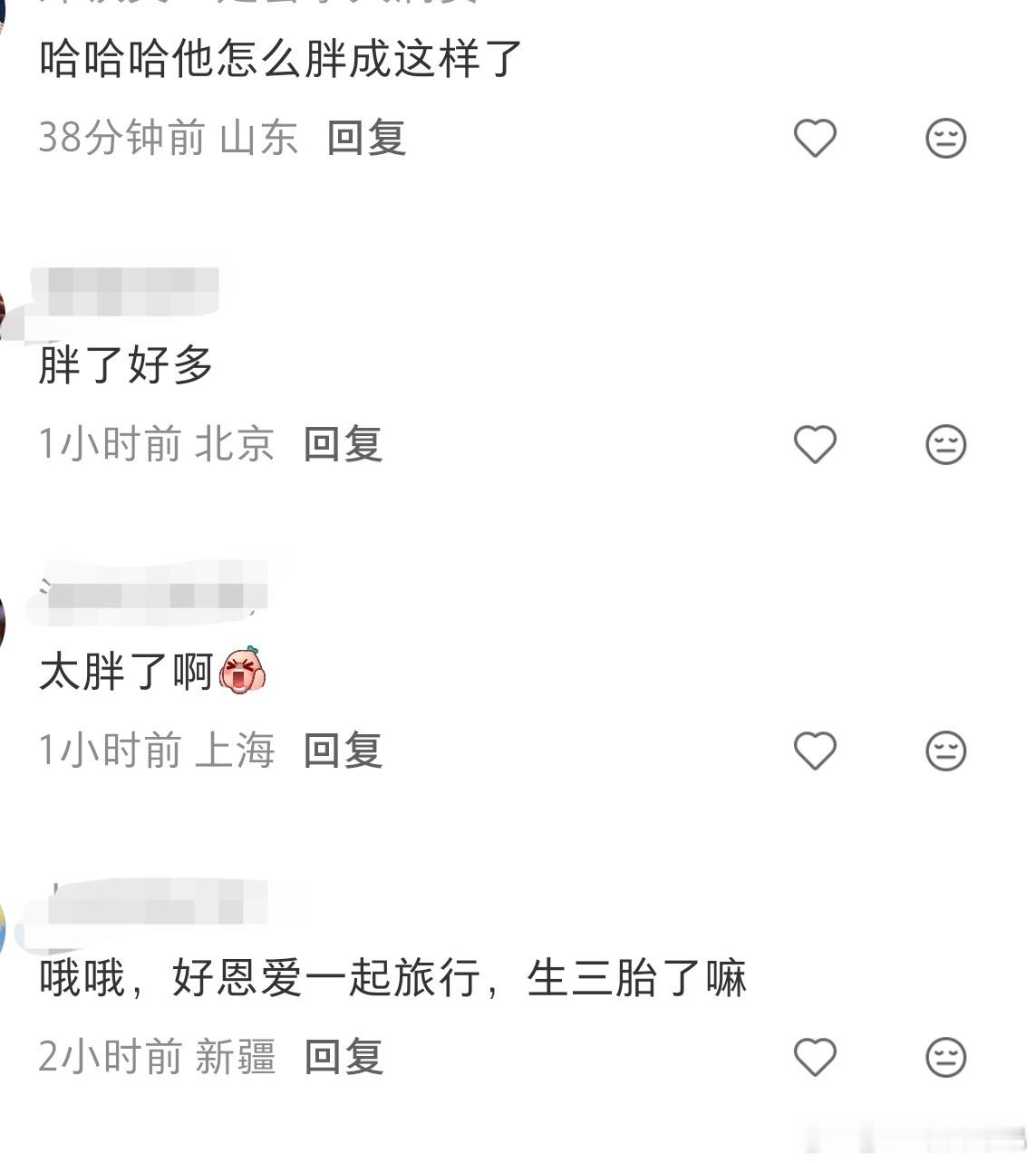 金世佳怎么胖成这样了金世佳幸福肥 金世佳最近因网友在大英博物馆的偶遇照再次站上身