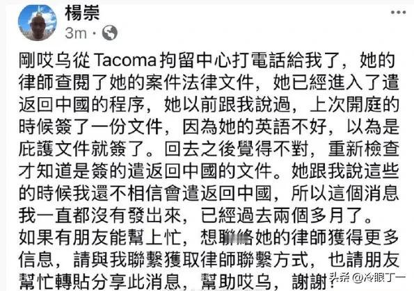 中介费白花了，路白走了，晚上也白被南美人透了……
走线的中国人签了遣返文件，进入