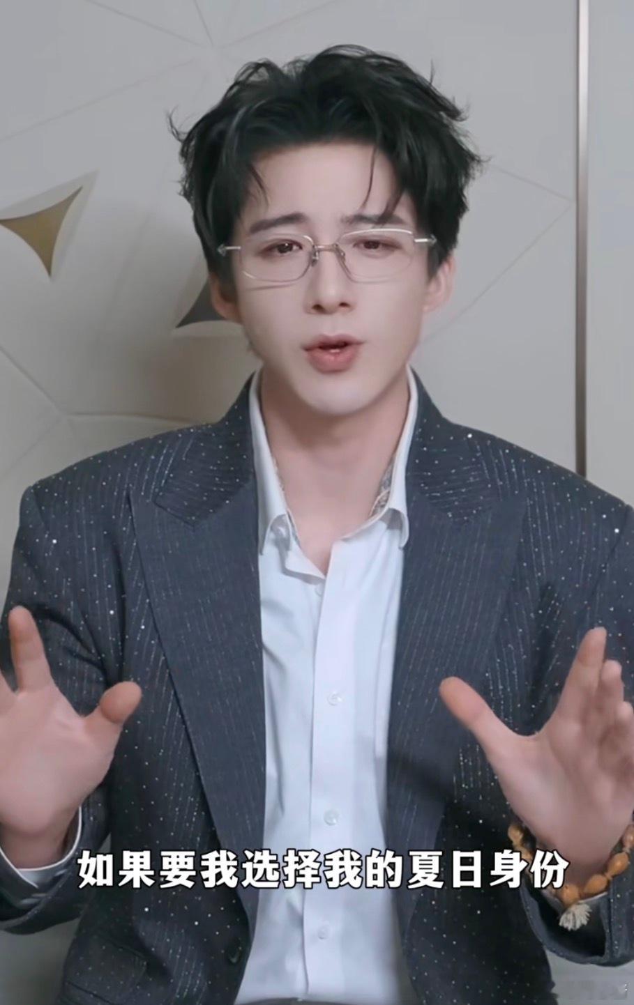 刘宇宁冰淇淋重度依赖刘宇宁内娱唯一冰激凌塑每次看到他拿着冰淇淋的路透都忍不住笑，