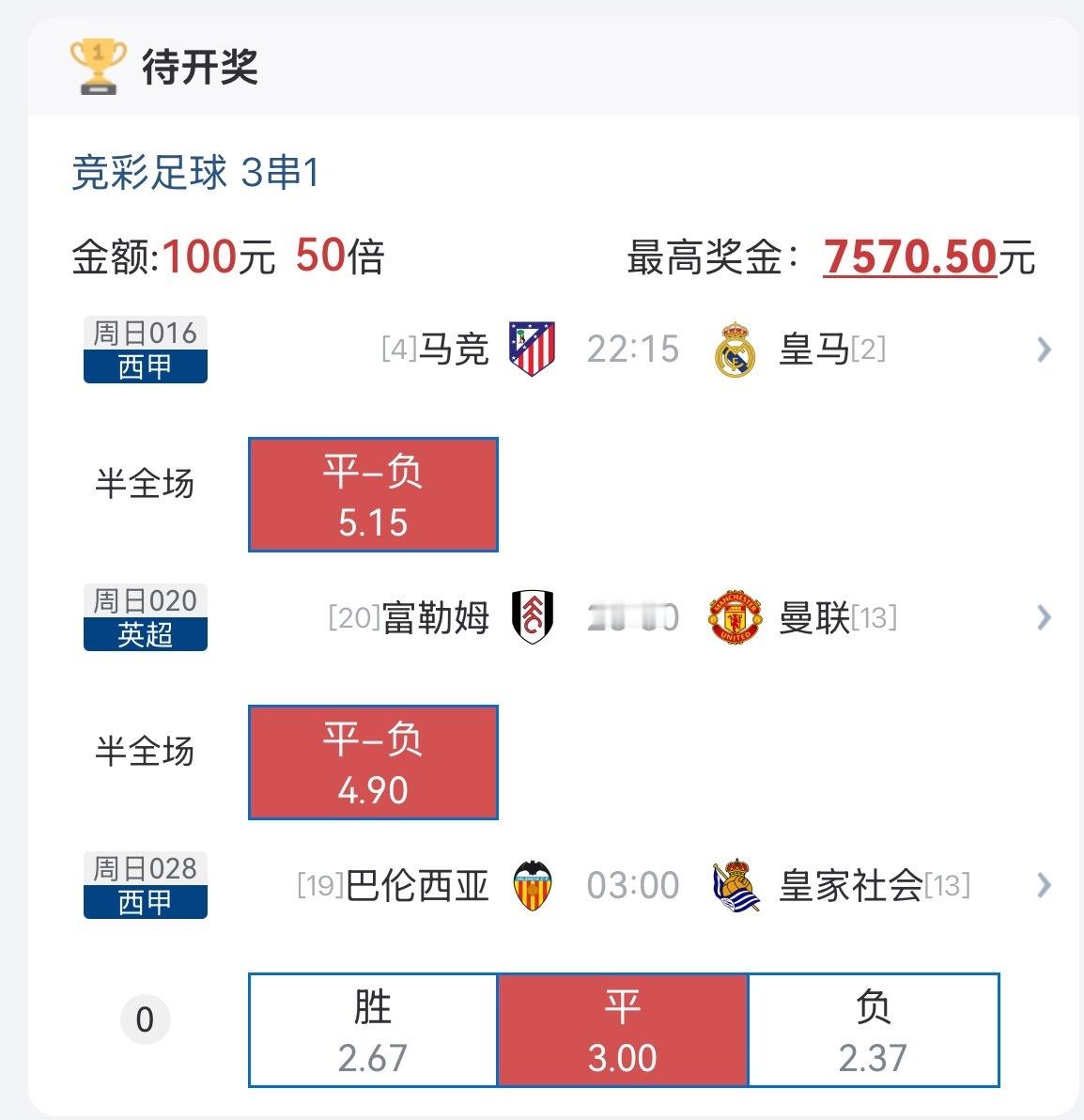 晚场3串78被肉串实战方案分享！ ​​​