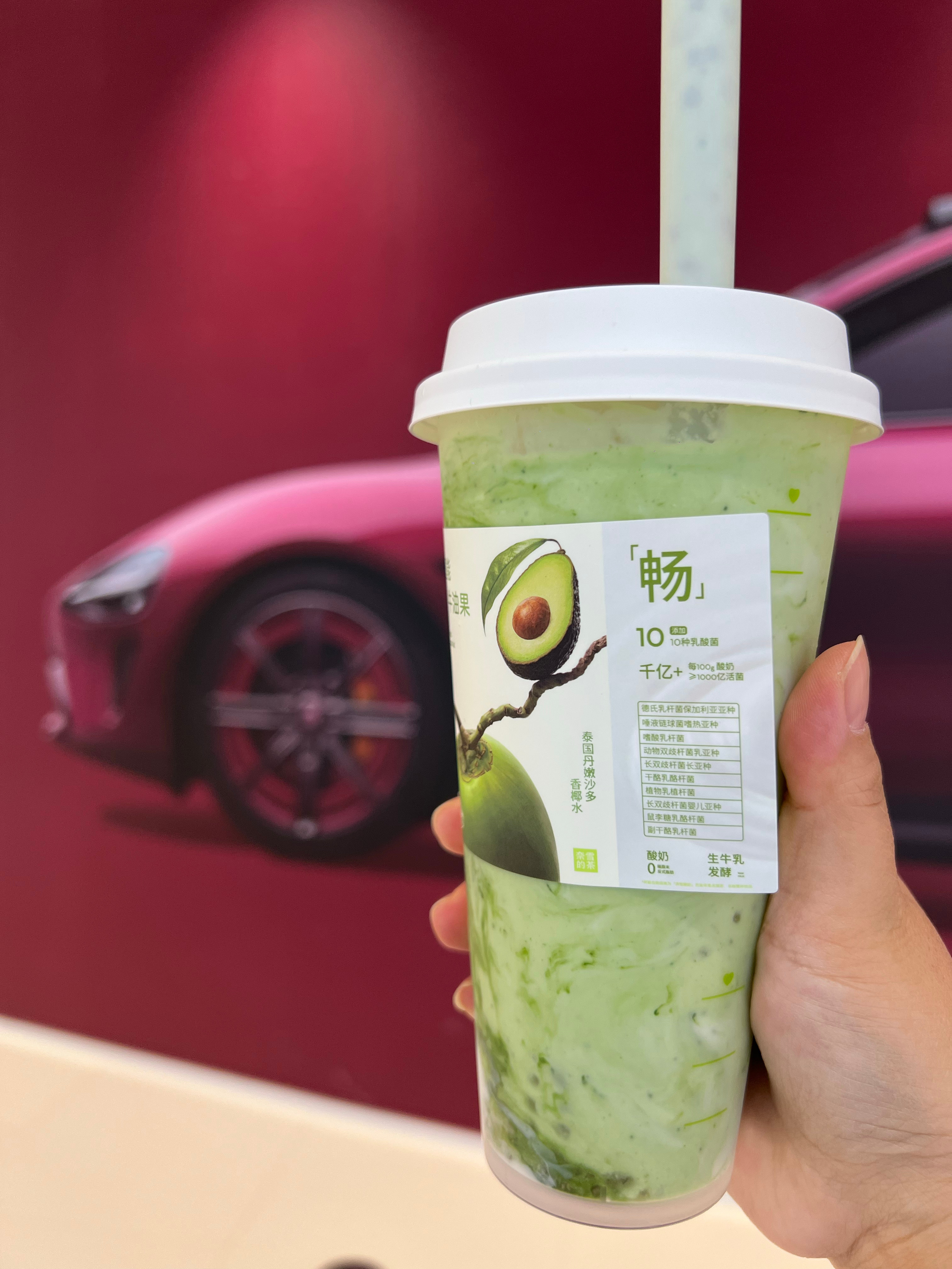 周笔畅[超话]  畅，且是绿色，好喝[赢牛奶] ​​​