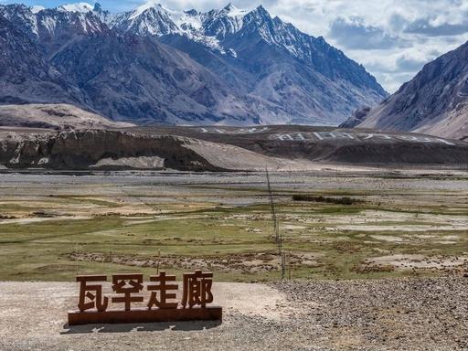 瓦罕走廊已经被牢牢封死，中国对塔利班从未放下过戒心

塔吉克斯坦议会正式批准中国