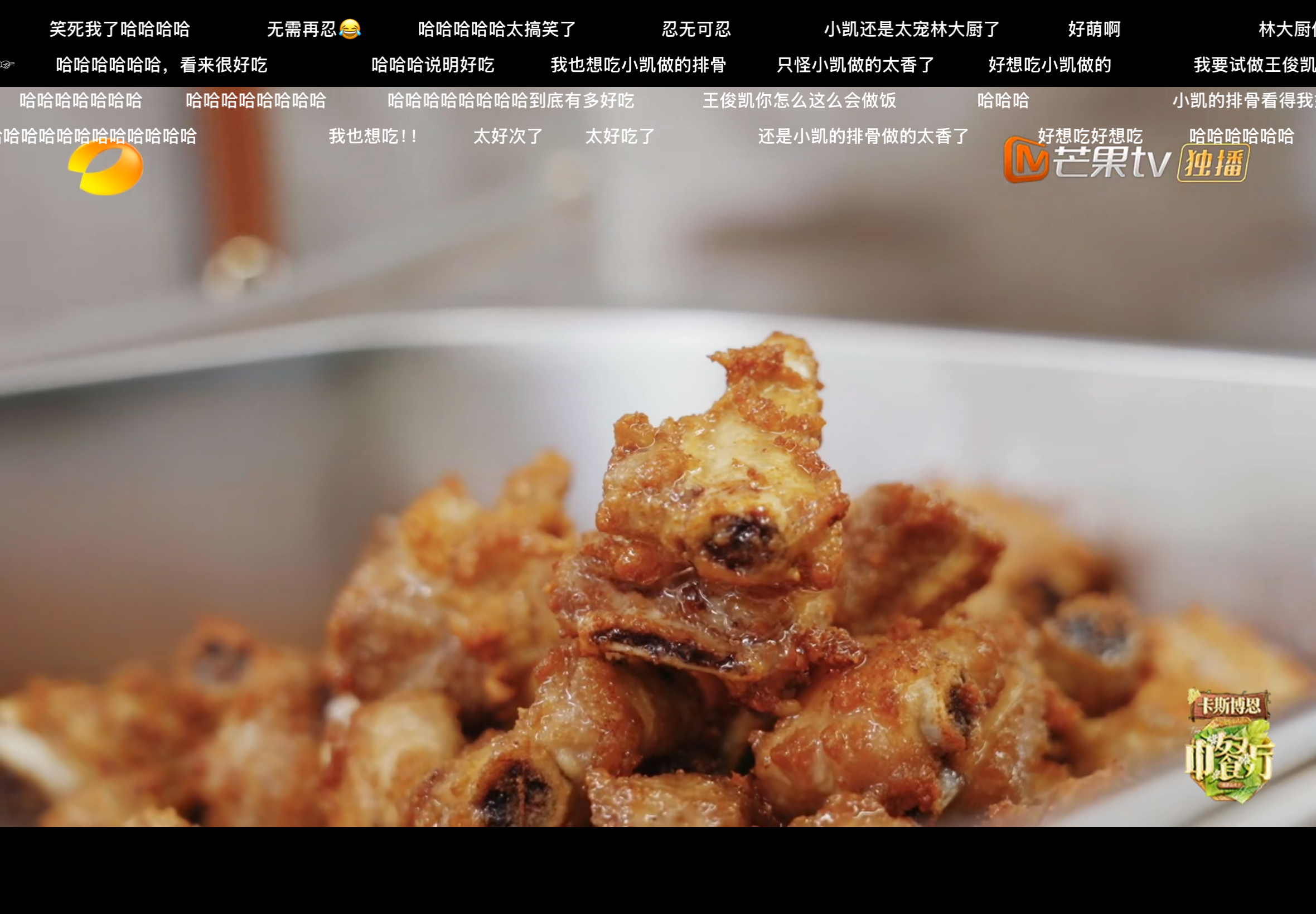 我选择这份糖醋排骨作为我的解药😋 