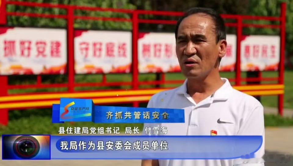 有3次犯罪前科是怎么当上局长的孙小果和付雪海谁更厉害？ ​​​